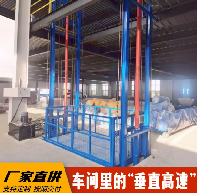 安龙4吨二层升降货梯安装